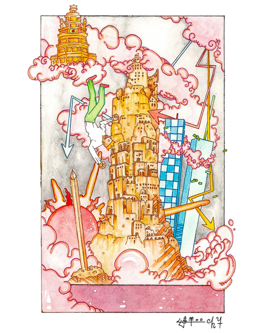 THE TOWER PRINT